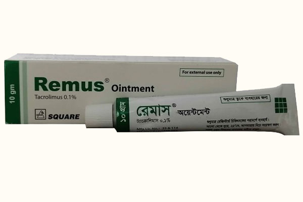 Remus 2